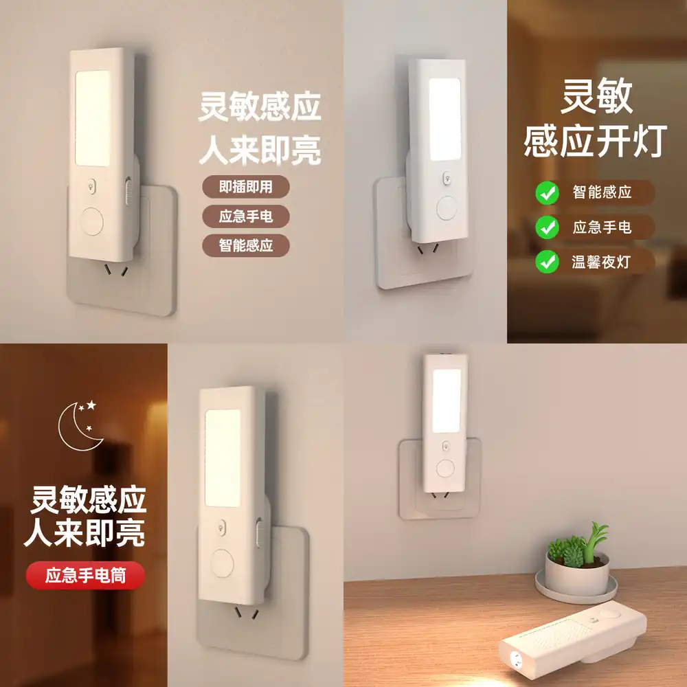 Motion Sensor Light - Grenzüberschreitende Bewegungssensor-Nachtlampe mit Schalter, Dual-Ladefunktion und