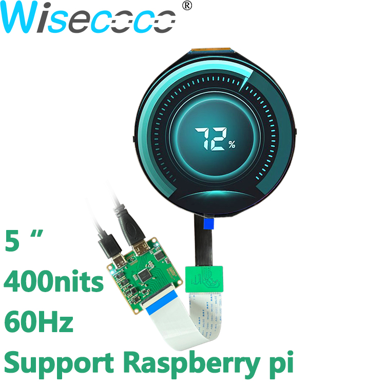 Smart Home Raspberry Pi - 5 Zoll IPS 1080 x 1080
