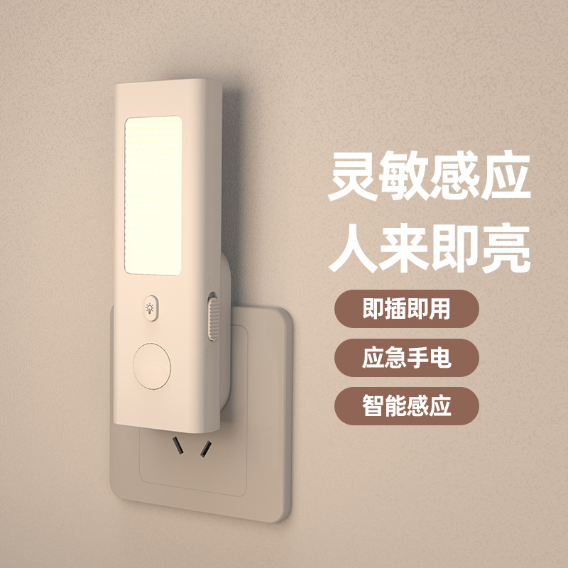 Grenzüberschreitende Bewegungs – Motion Sensor Light Bewertung und Preis