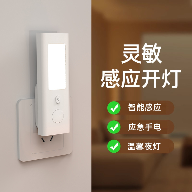 Grenzüberschreitende Bewegungs – Motion Sensor Light Bewertung und Preis