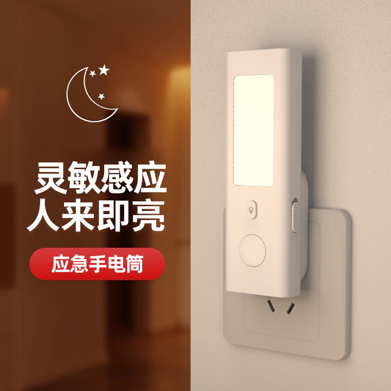 Grenzüberschreitende Bewegungs – Motion Sensor Light Bewertung und Preis